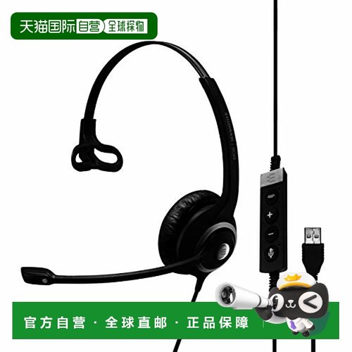 【日本直邮】Sennheiser森海塞尔 头戴式耳机套装USB MSII Lync专