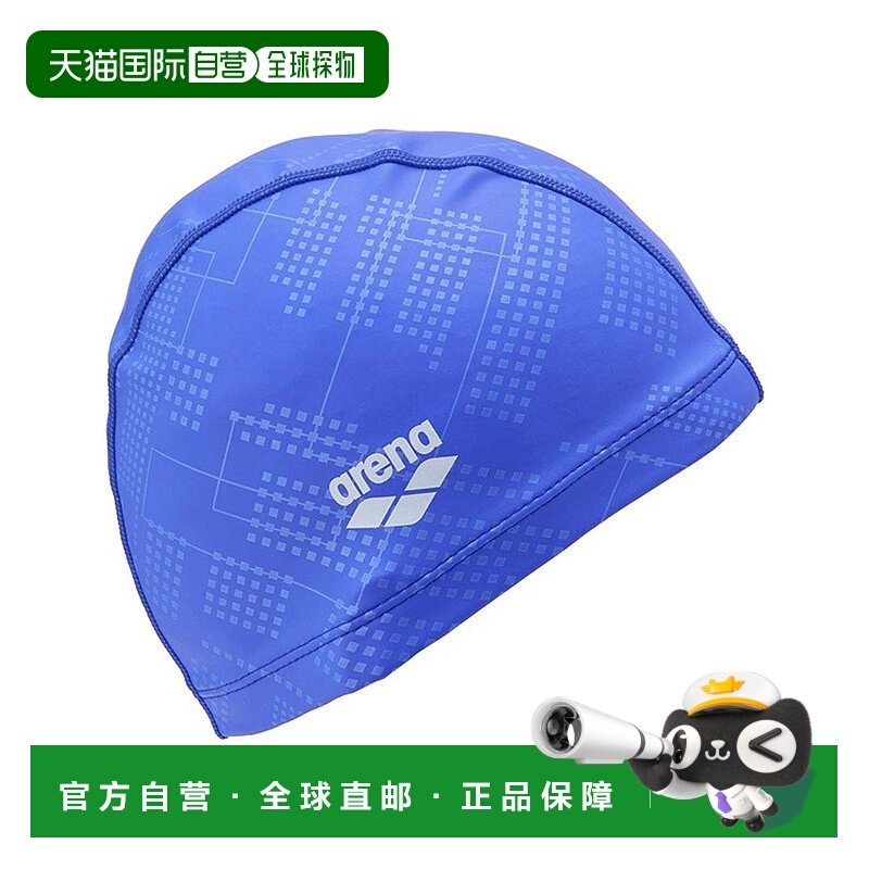 日本直邮 无 2Way硅胶帽