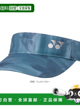 日本直邮Yonex 网球配件遮阳帽/女士 (40119)户外运动滑雪空顶帽