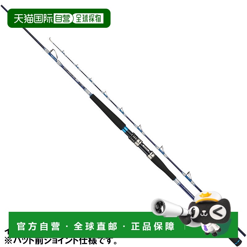 日本直邮Eitech 船竿 Alpha 钓具短臂 GS 73 170MH