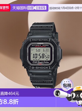 日本直邮CASIO G-SHOCK 男士太阳能碳纤维防震数字手表GW-S5600U