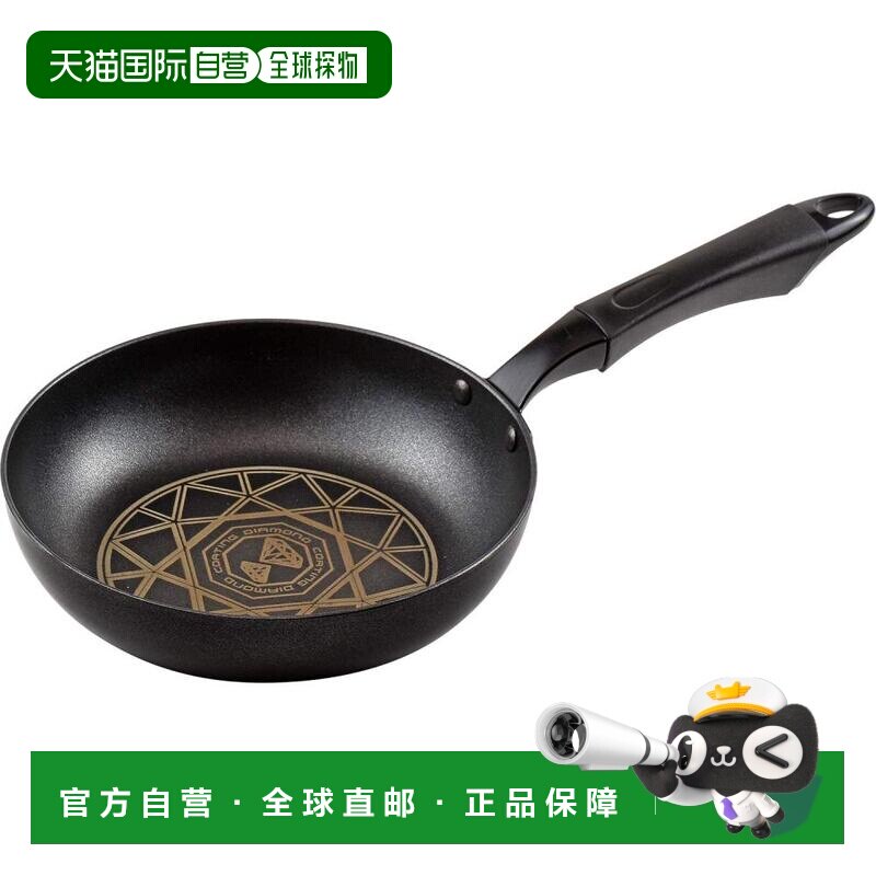 【日本直邮】和平 FREIZ  平底锅20cm 钻石微粒涂层 适用IH