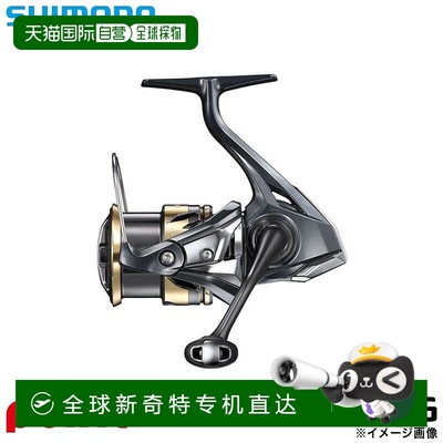 日本直邮SHIMANO禧玛诺纺车轮25 Ultegra 2500SHG船钓轮时尚正品