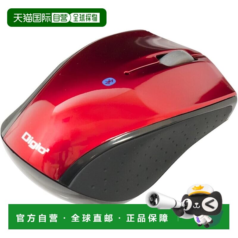 【日本直邮】Digio2 三键蓝牙鼠标 蓝色 LED 小巧 红色 (Z0472)