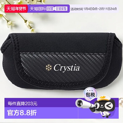 【日本直邮】达亿瓦Crystia 卷线器盖 (B) 黑色