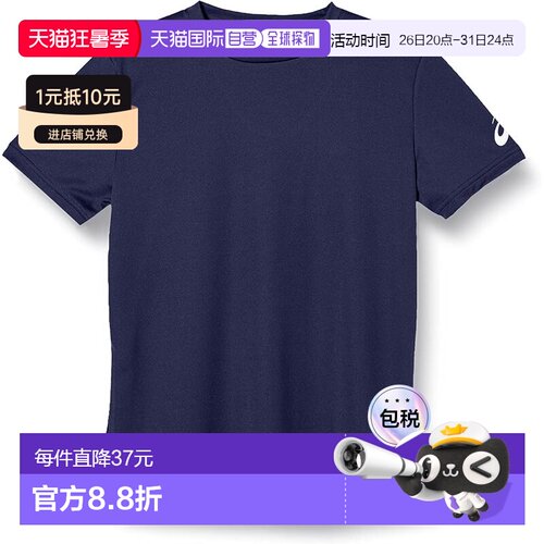 【日本直邮】亚瑟士 运动速干半袖 2031D730 深蓝色