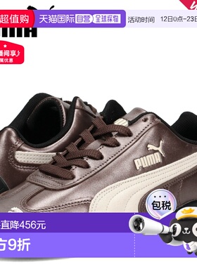 日本直邮PUMA 女士 Speedcat 金属色运动鞋棕色403689-04