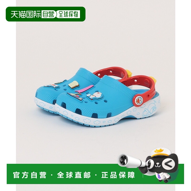 1h可退 日本直邮crocs儿童DORAEMON联名经典洞洞鞋 轻便缓震可动