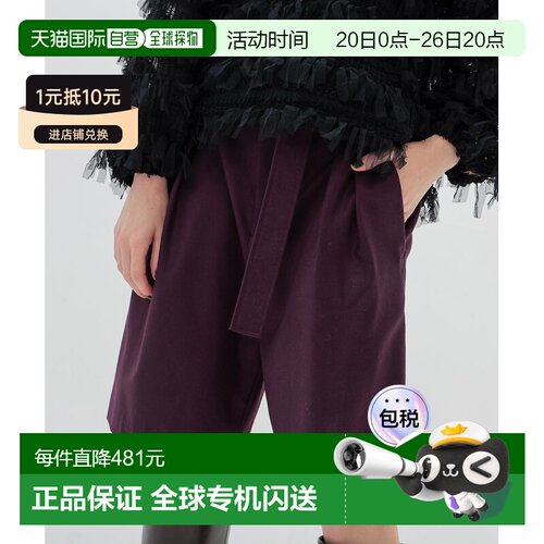 日本直邮DRESSLAVE 女装 皇家法兰绒半裙裤 91712520