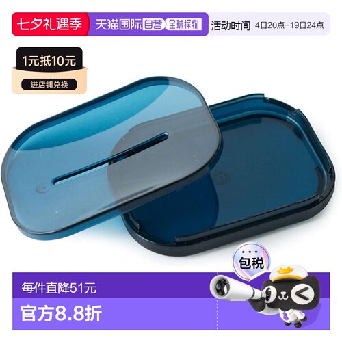【日本直邮】Oka PLYS 底座肥皂盒 蓝色