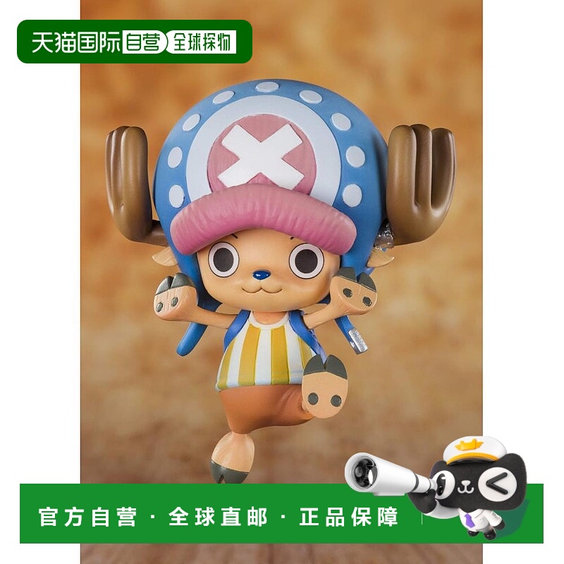 【日本直邮】Figuarts ZERO ONE PIECE爱棉花糖乔巴70mm人偶万代