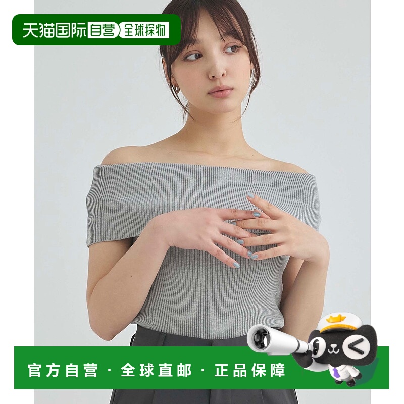 1h可退 日本直邮fifth 女士折返领露肩针织衫  ES25S0212