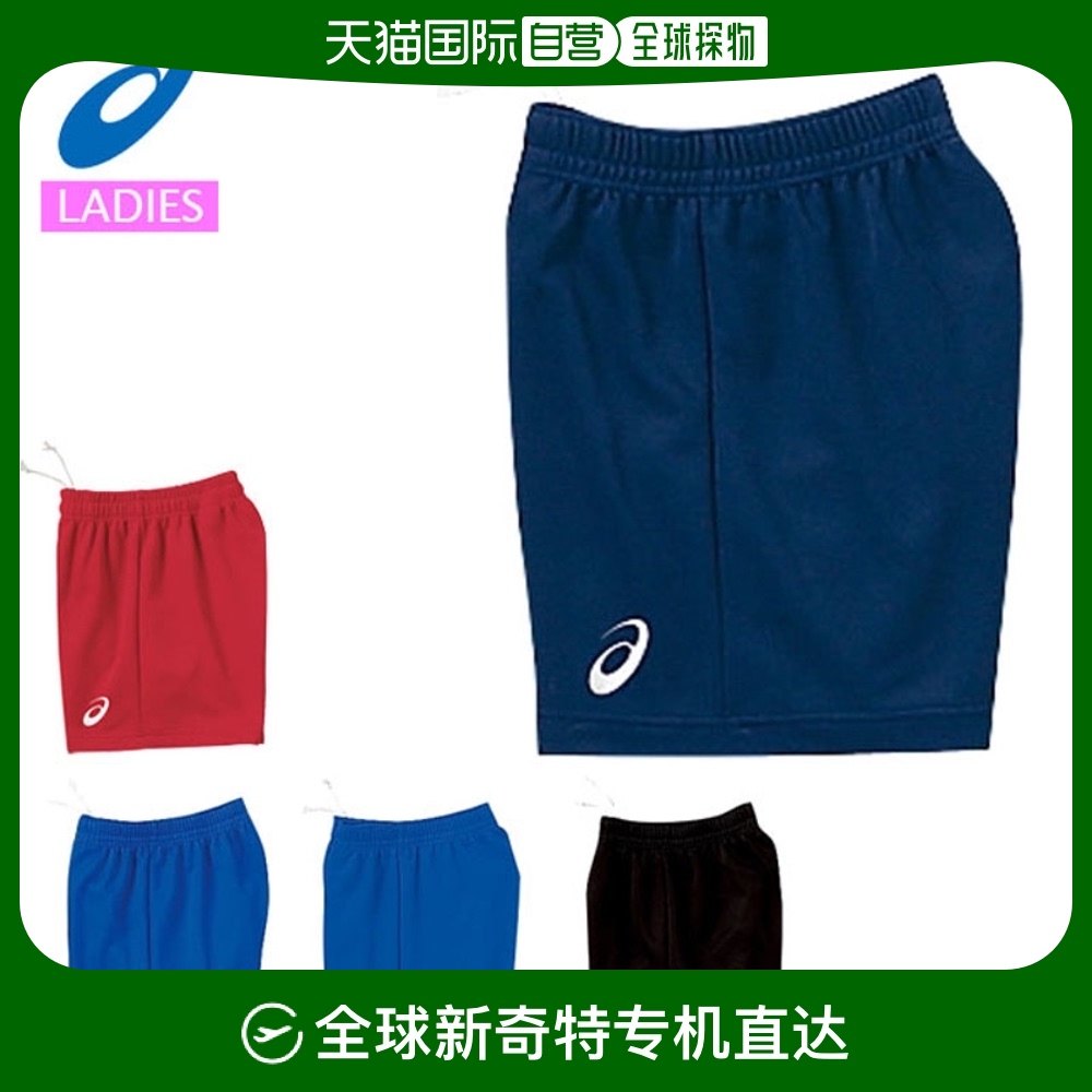 001 S �ձ�ֱ��ASICS Ůʿ�����ʽ�����㳤�̿��ڷ�Լ 11.5 ���ף��к�