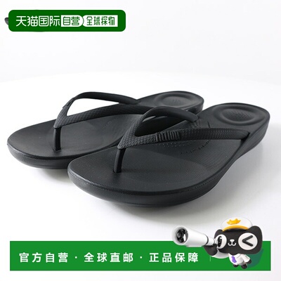 日本直邮FITFLOP IQUSHION 人体工学人字拖 E54-090 女士舒适沙滩