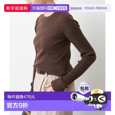 1h可退 日本直邮Spick & Span 女装 修身圆领 羊毛混纺 洗可针织