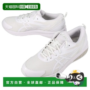 日本直邮ASICS 男士 GEL-QUANTUM KEI 运动鞋白色/云灰色1203A601