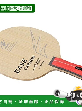 【日本直邮】Nittaku 乒乓球拍 Shakehand Ease 碳素 Flare (FL)