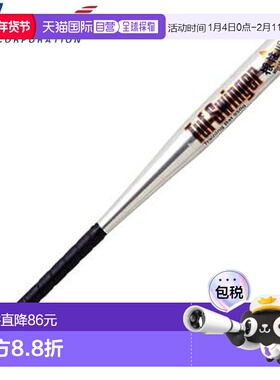 日本直邮UNIX 训练球棒 重型挥棒球棒 Tough Swinger 935g 力量训