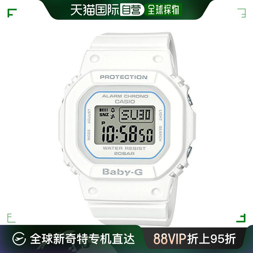 日本直购卡西欧baby-g手表bgd-560-7jf女士白色休闲风格时尚百搭