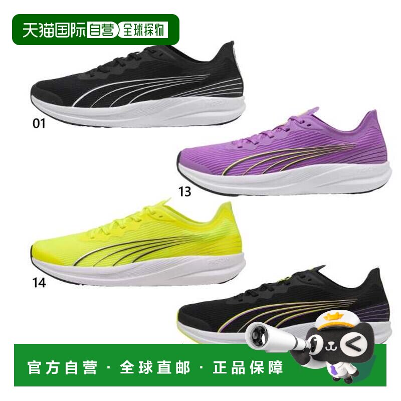 日本直邮PUMA REDEEM PRO RACER 男女款跑步鞋 系带低帮 黑黄 379