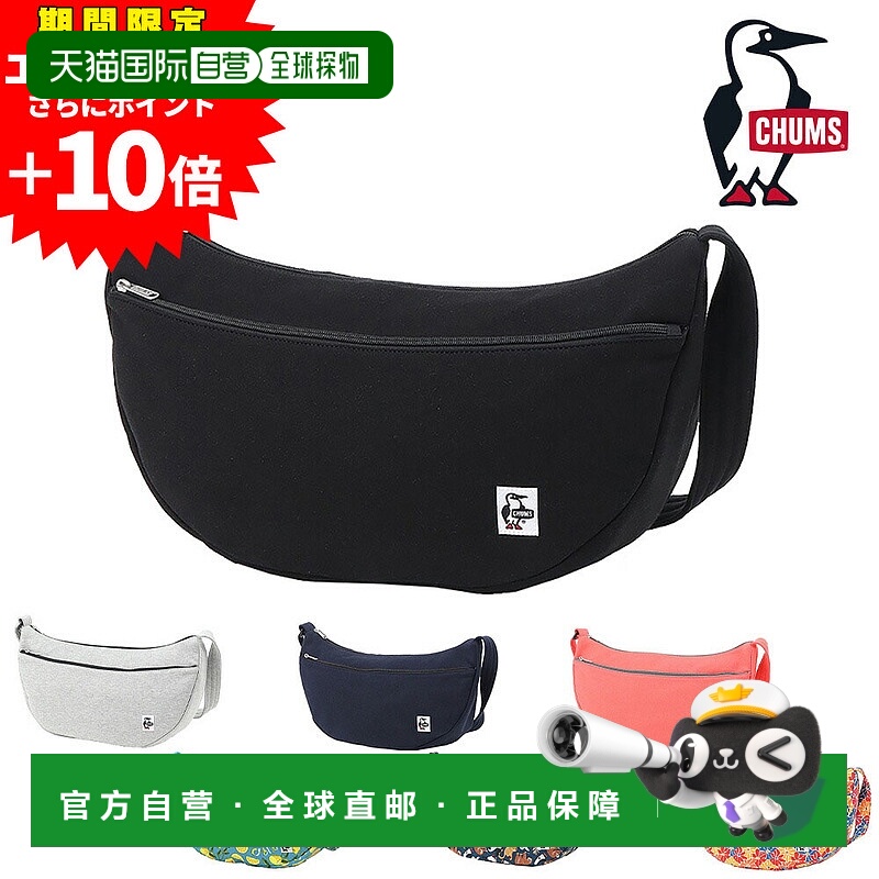 日本直邮Chums Bag轻便新月汗香蕉单肩包12升A4尺寸CH60-3937男士