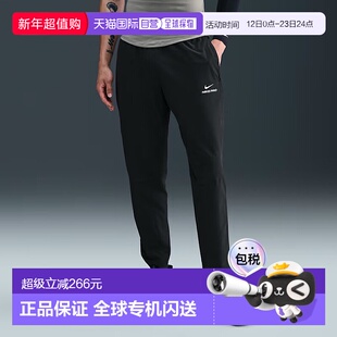 日本直邮Nike Pro Dri-FIT 男士训练裤运动训练长裤HV0425-010