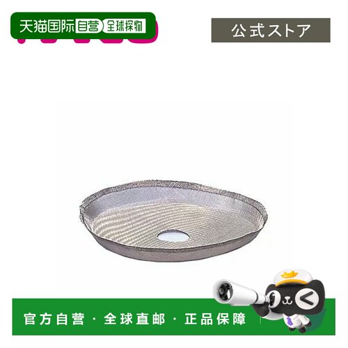 日本直邮HARIO 哈里奥滤网（金属制）TF-101M