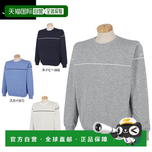 日本直邮Titleist 男士防风内衬弹力线设计长袖圆领毛衣 TKPMK333