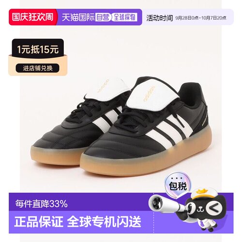 日本直邮adidas BARREDA MUNDIAL 舒适贴合系带 板鞋 男女同款 黑