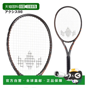 日本直邮空拍 Diadem Axis 98 网球拍 (TAA019)