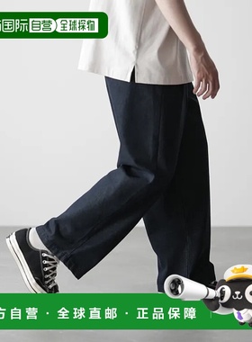 1h可退 日本直邮RUUBON男女同款休闲宽松牛仔裤 舒适自然 竖纹设