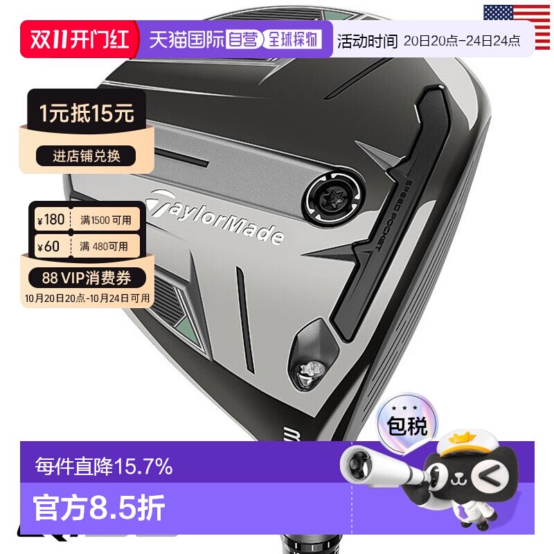 日本直邮TaylorMade Qi35 球道木 男士右手 Ventus 蓝色 美国直销