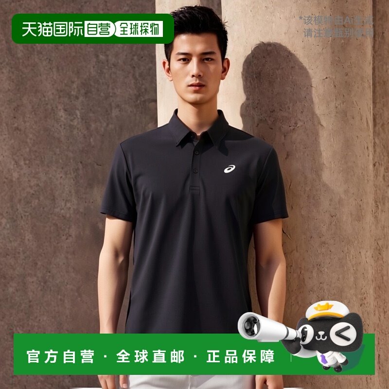 日本直邮ASICS Dry 纽扣 Polo 衫短袖训练男式 2031E022-001,运动服/休闲服装,运动POLO衫,淘宝优惠券,粉丝福利购,淘宝优惠卷