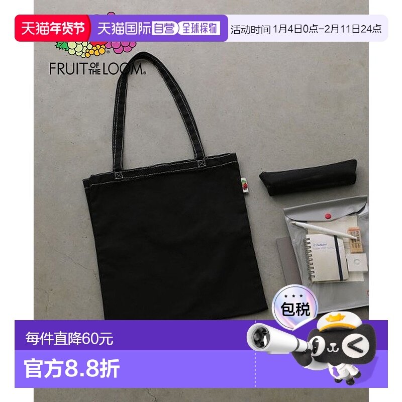日本直邮FRUIT OF THE LOOM 基础分区手提包 [FR6467AU001573],女士内衣/男士内衣/家居服,吊带/背心/T恤/打底/肌底衣,淘宝优惠券,粉丝福利购,淘宝优惠卷