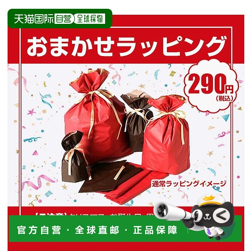 日本直邮美津浓垒球裁判员热身毛衣 52WU15514 寒冷棒球服12