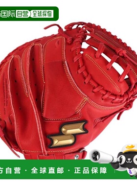 日本直邮SSK 少年软式野球捕手手套 Windream WJM124-32(Jr) 棒球