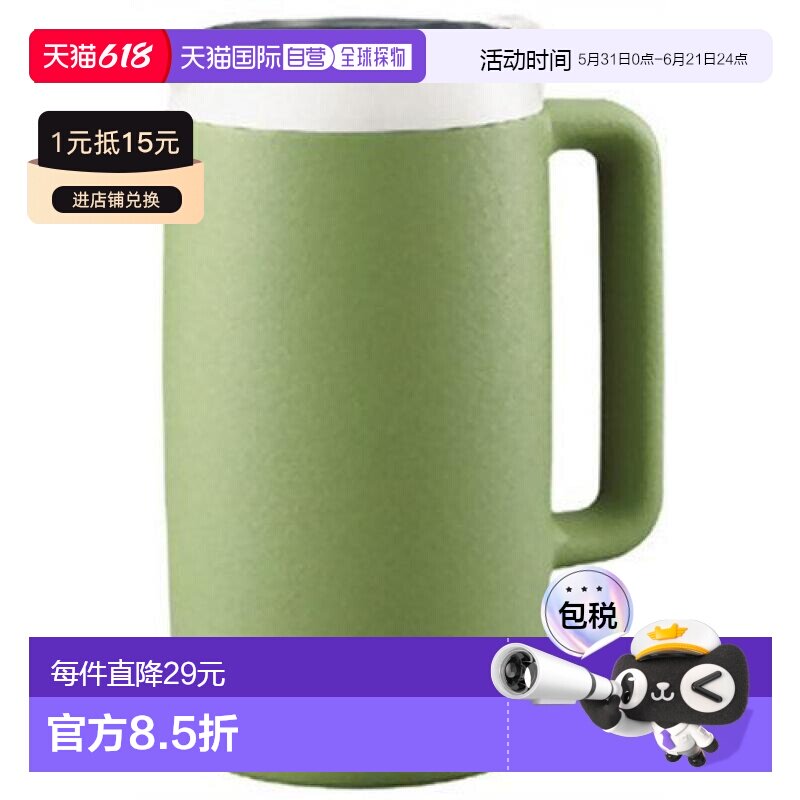 【日本直邮】Zojirushi象印冷水壶绿色带手柄简约1.7L DGB-17C-GA