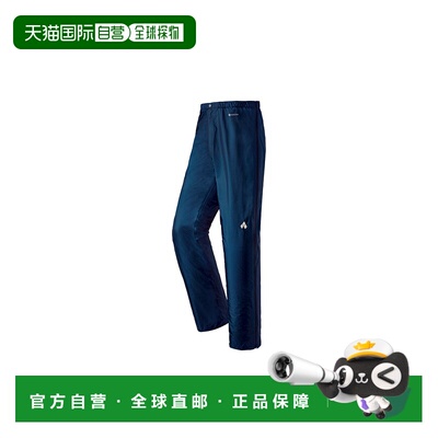 日本直邮日潮 MontBell 风暴巡洋舰全拉链裤 男款 NV XL-L 货号:1