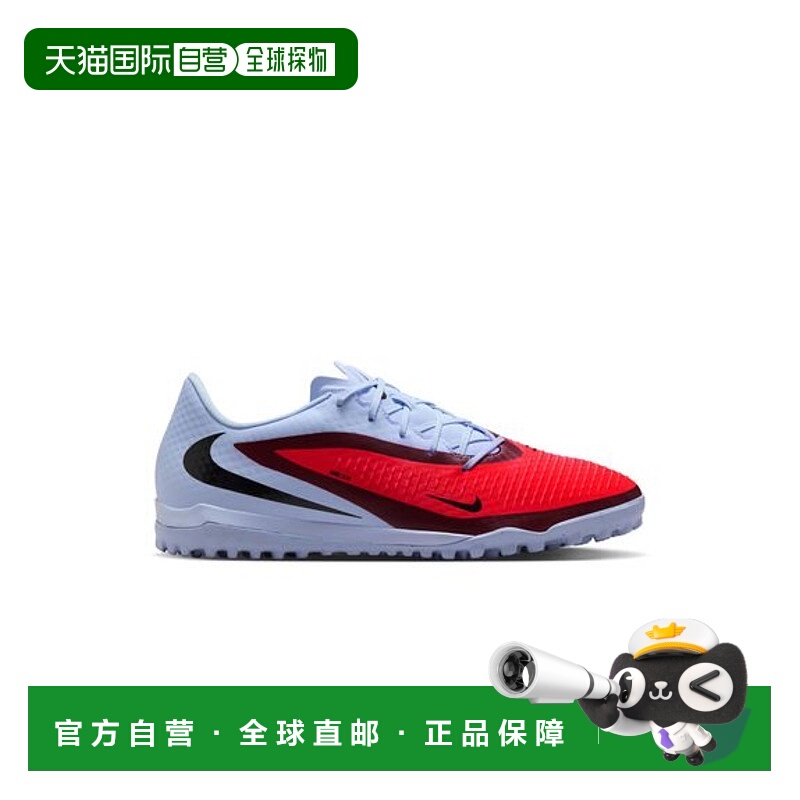 日本直邮Nike 幻影6 LOW ACAD TF运动鞋耐克