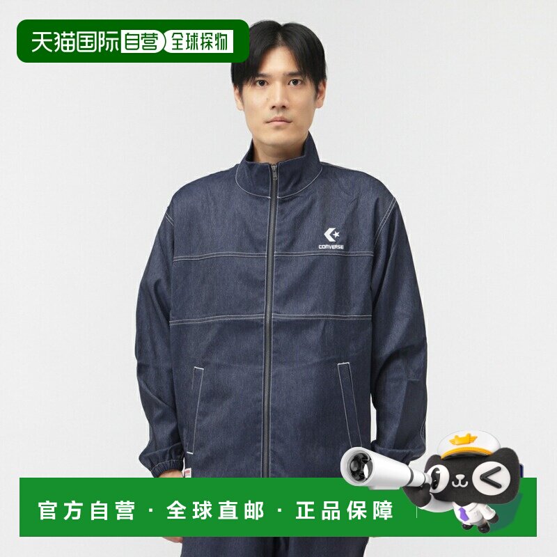 日本直邮Converse 舒适拉链立领牛仔夹克外套 男款图片
