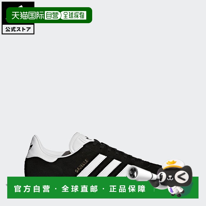 日本直邮 adidas Gazelle Original 运动鞋 [notp fd24] 黑色