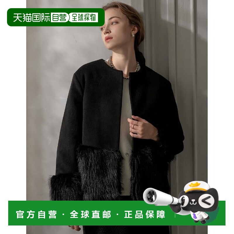 1h可退 日本直邮Re:EDIT 女装 异材质拼接仿毛领无领外套 140002