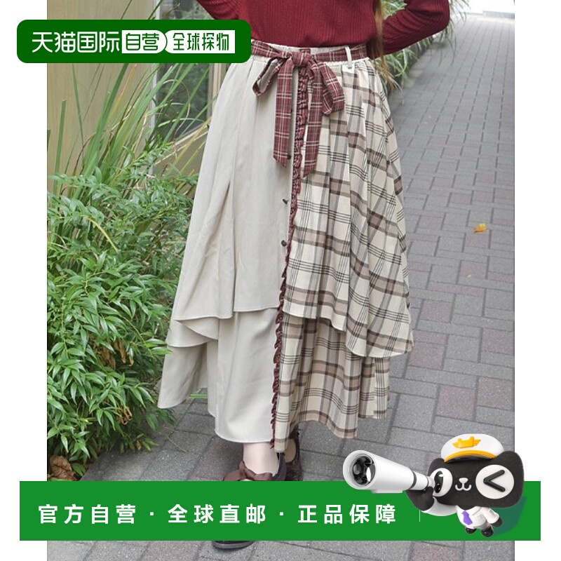 1h可退 日本直邮axes femme 女装撞色拼接A字中长裙 日系休闲百搭