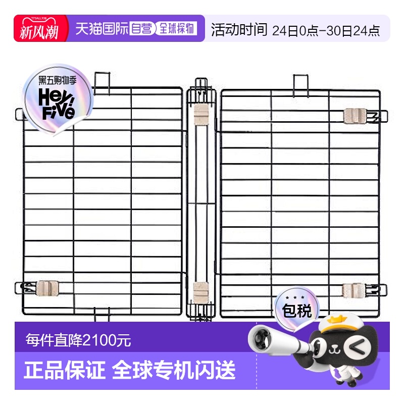 【日本直邮】IRIS OHYAMA工具配件零件五金护栏栅栏Pwsy-960灰褐