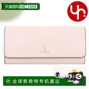 WP00317 特别 长款 浅鼠尾草 日本直邮FURLA ARE000 钱包 杜鹃花