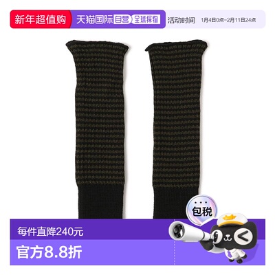 1h可退 日本直邮HEIMAT TEXTIL 男装 细条纹 羊毛腿套 防寒设计