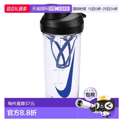 日本直邮Nike TR Recharge 运动水壶训练健身水瓶/HY5021-913耐克