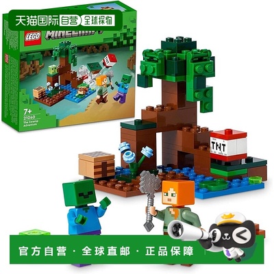 【日本直邮】Lego乐高 积木套装 我的世界 沼泽冒险 21240玩具