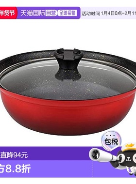 【日本直邮】和平freiz平底炖锅27cm燃气炉专用玻璃盖红色