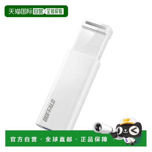 【日本直邮】BUFFALO U盘64GB USB3.2/3.1/3.0/2.0按盖式